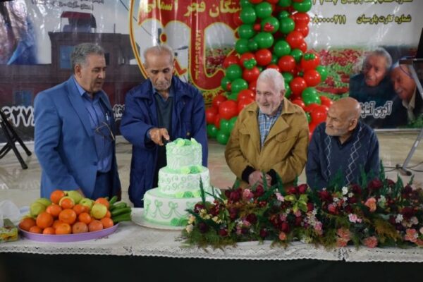 جشن روز پدر ۱۴۰۳